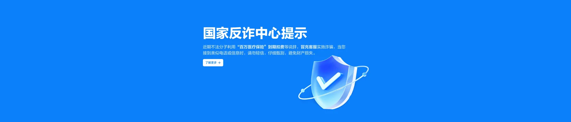 得荣县移动宽带
