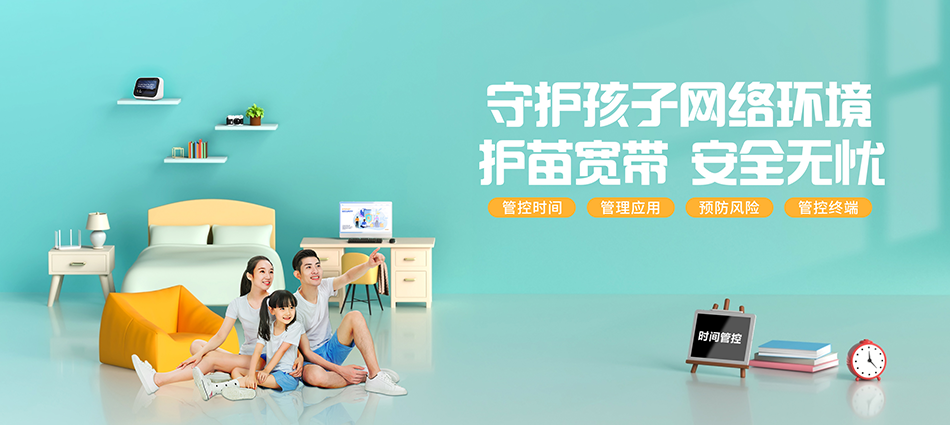 中国移动得荣县移动宽带