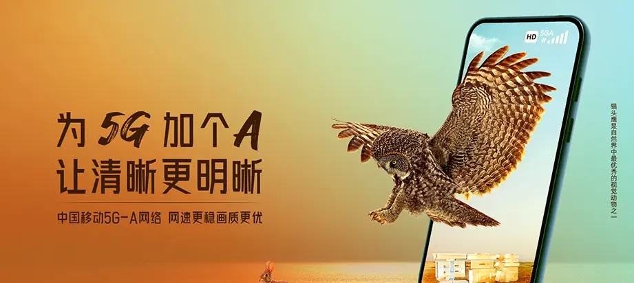 得荣县得荣县茨巫乡 移动宽带