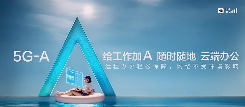 得荣县得荣县古学乡 移动宽带