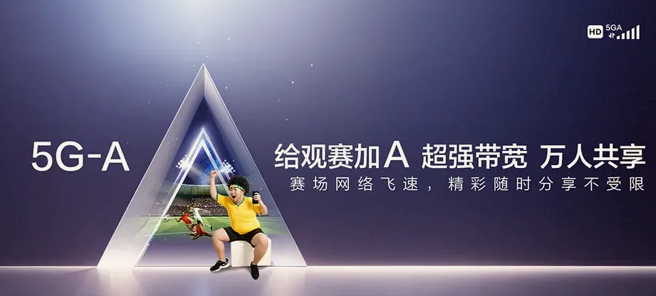 得荣县得荣县古学乡 移动宽带