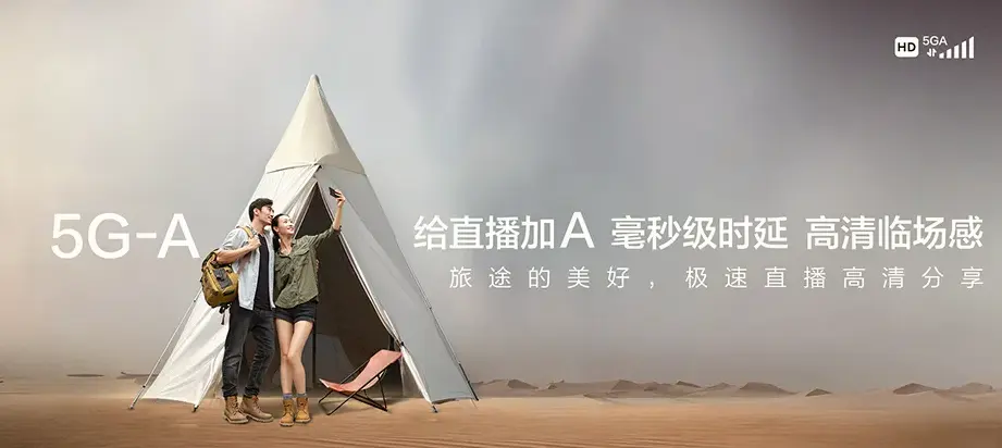 得荣县得荣县瓦卡镇 移动宽带